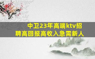 陕西酒吧招聘